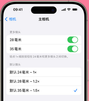 临江苹果15Pro维修店分享苹果iPhone15Pro拍摄技巧 