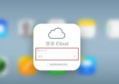 临江iPhone维修网点分享如何找回丢失的iPhone 