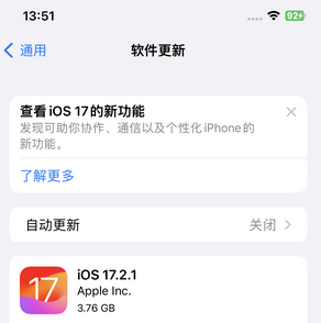 临江苹果15维修站分享如何更新iPhone15的Safari浏览器 