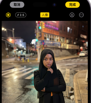 临江苹果15服务店分享如何在iPhone15系列机型拍摄照片中添加人像效果 
