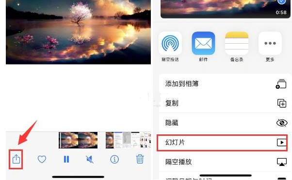 临江苹果15维修预约分享iPhone15相册视频如何循环播放 