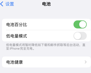 临江苹果换屏维修分享无法调整iPhone自动锁屏的时间怎么办