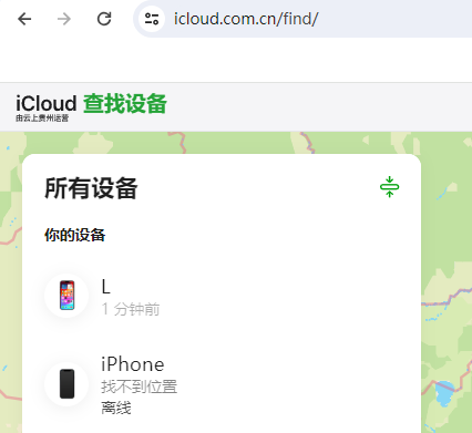 临江苹果维修服务分享苹果手机丢失如何查找手机 
