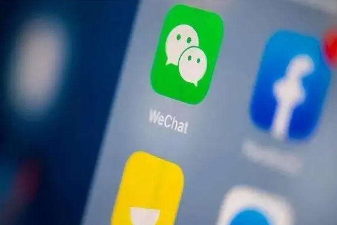 临江苹果手机维修分享苹果批准iPhone 16微信程序更新 