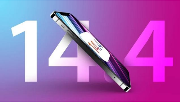 临江苹果手机维修分享升级iOS 14.5后还能降级吗 