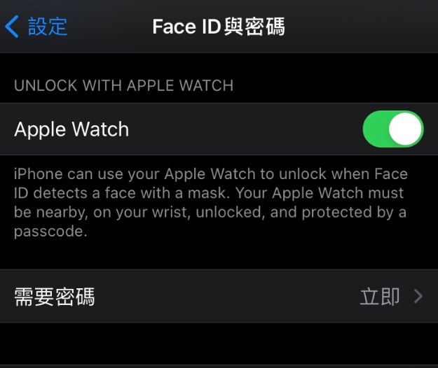 临江苹果手机维修分享iOS 14.5 支持 Apple Watch 解锁 iPhone 