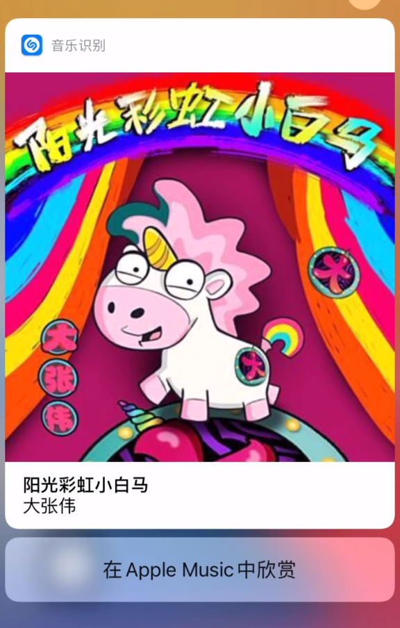 临江苹果手机维修分享小技巧 