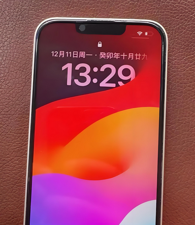 临江苹果14服务站分享苹果14过热自动关机怎么办 